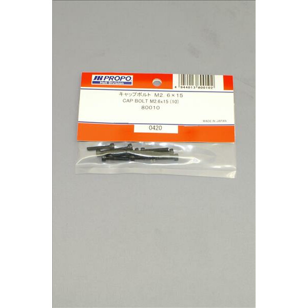 Socket Head Bolt M2.6 × 15