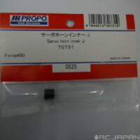 Servo horn inner J