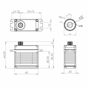 HBL380 HV Digital Servo brushless (X8)